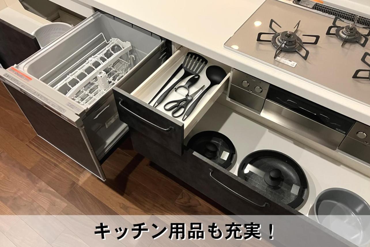 Appartement 宮島 玖波宿 - Gr Kuba - Otake