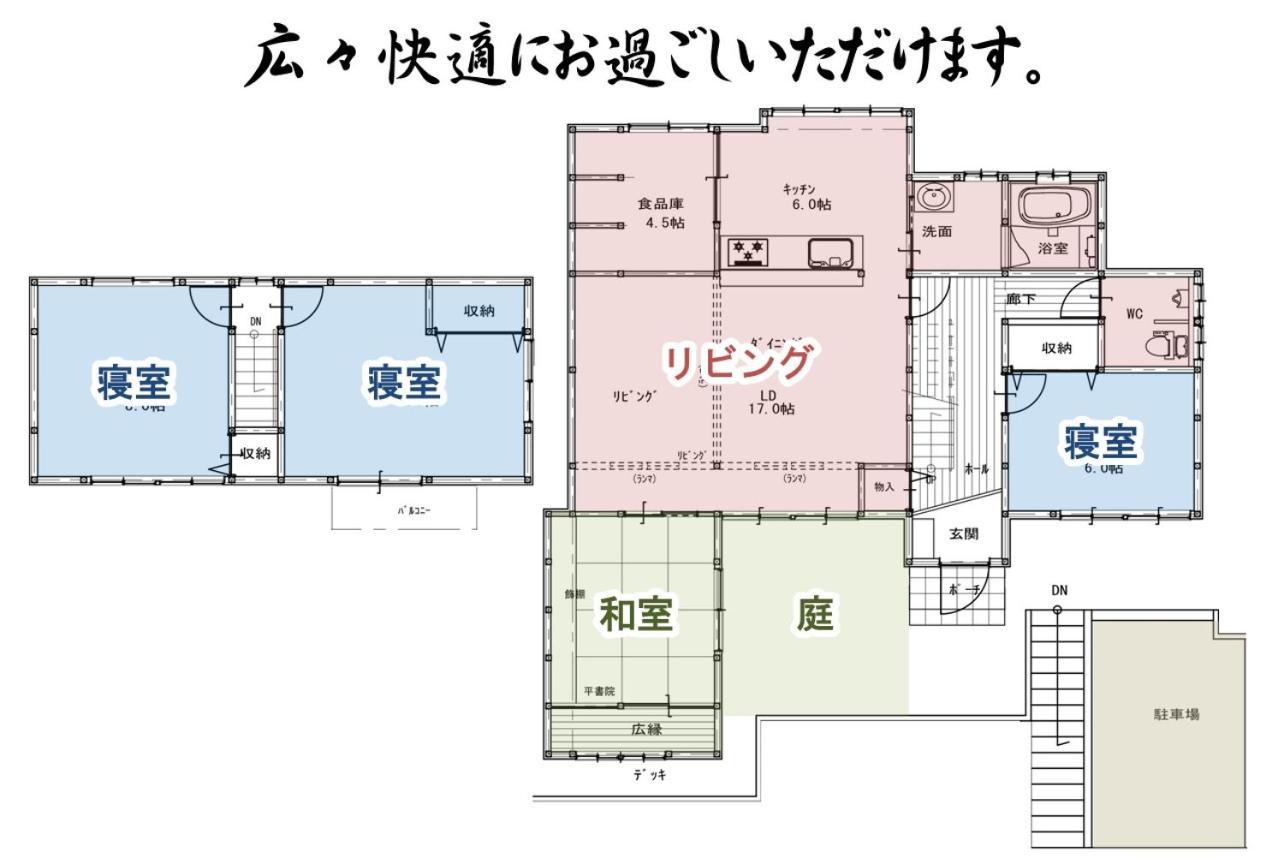 宮島 玖波宿 - Gr Kuba - Appartement Otake